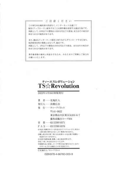 第234页图