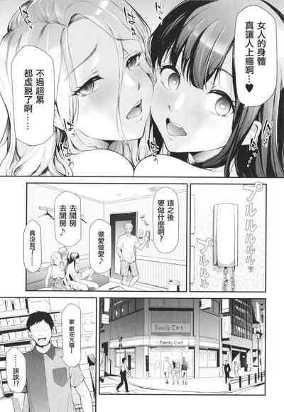 第74页图