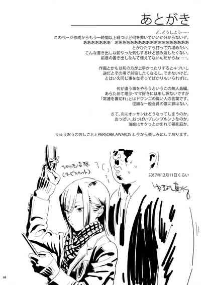 第42頁圖