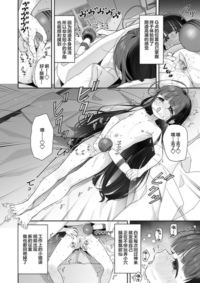 第26页图