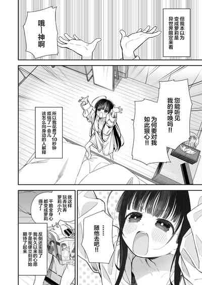第6页图
