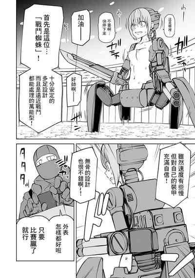 第142頁圖