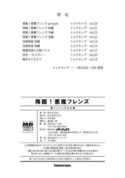 第202頁圖