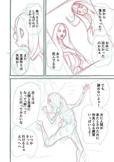 第226頁圖