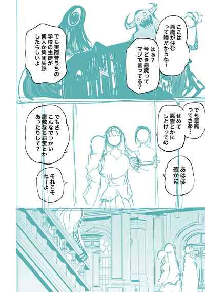 第230頁圖