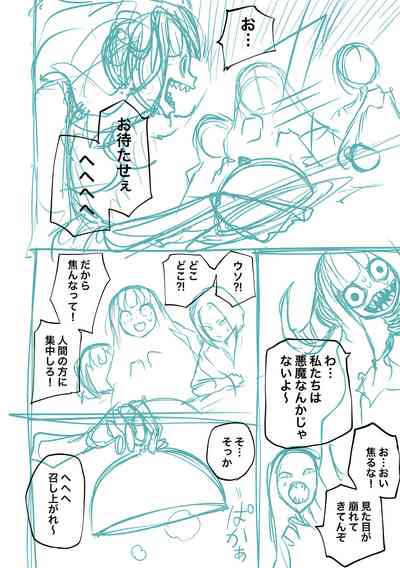 第234頁圖