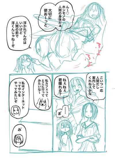 第250頁圖