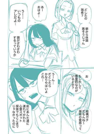 第254頁圖