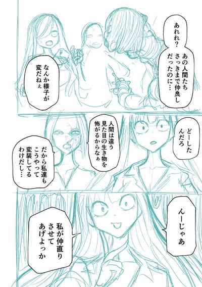 第290頁圖