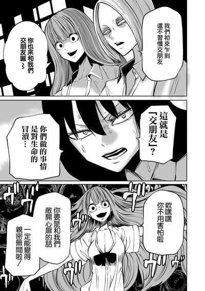 第54頁圖