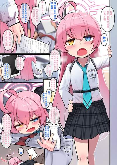 第2页图