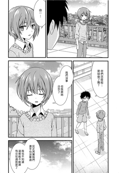 第22頁圖