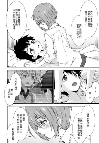 第26頁圖