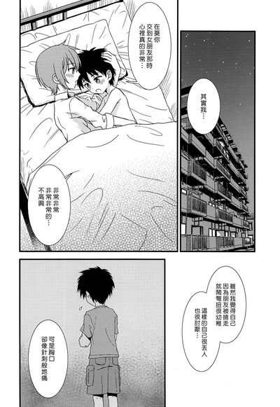 第42頁圖