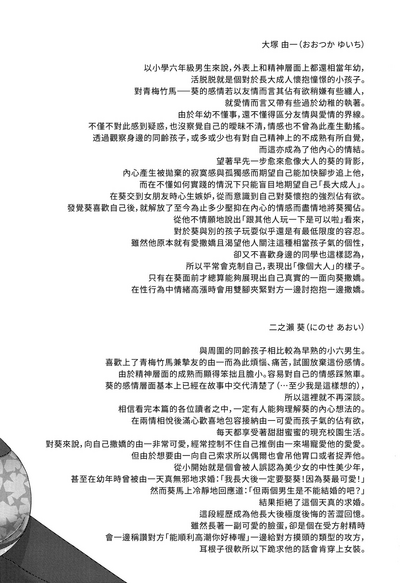 第46頁圖