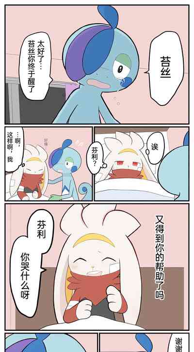 第102頁圖