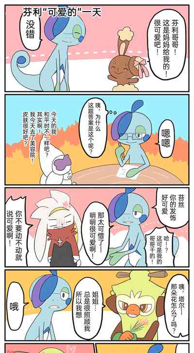 第70頁圖