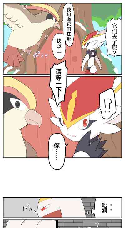 第90頁圖