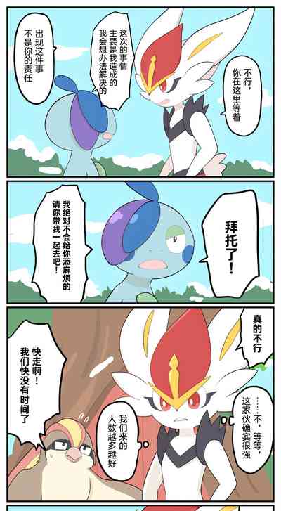 第94頁圖