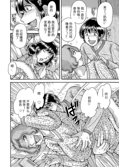 第30頁圖