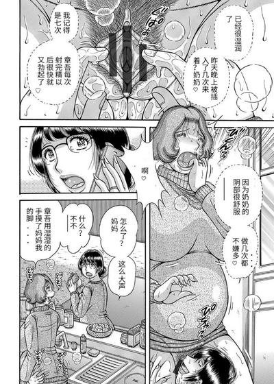 第50頁圖