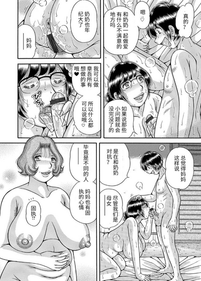 第82頁圖