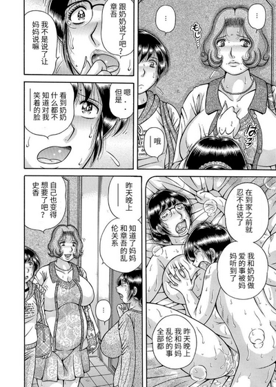 第94頁圖