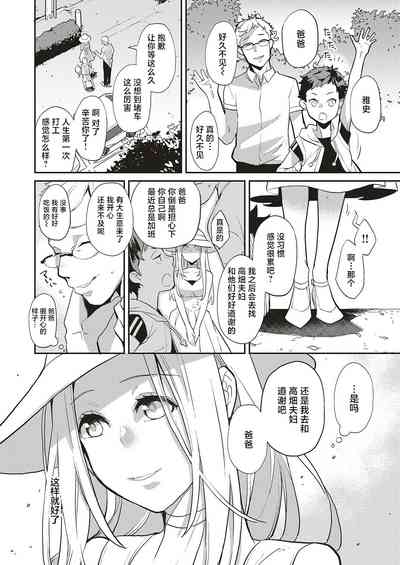 第30页图