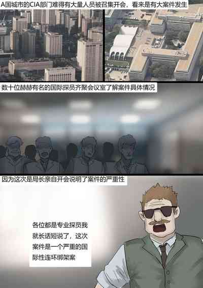 第2页图