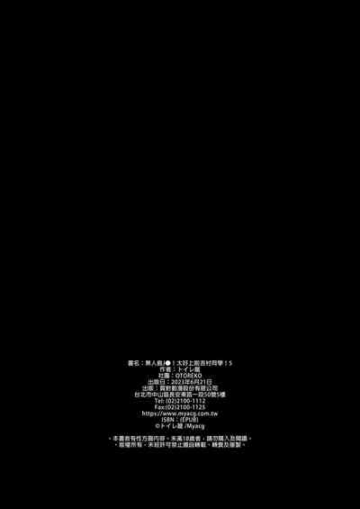 第110页图