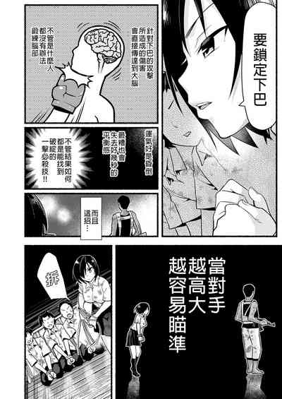 第18页图