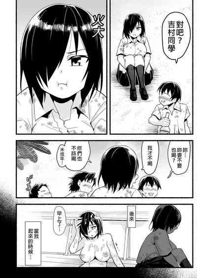第98页图