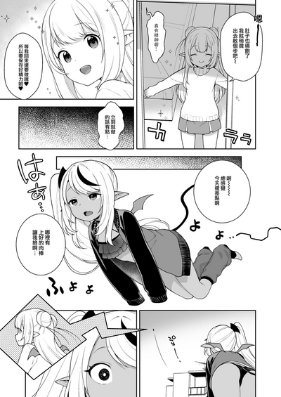 第6页图