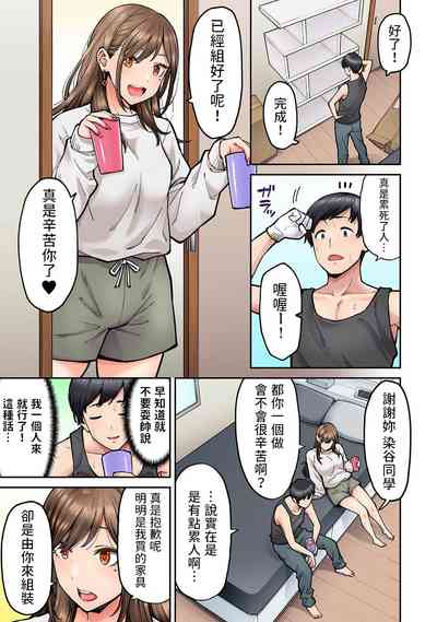 第2頁圖