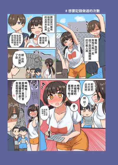 第26頁圖
