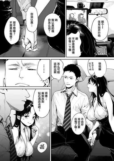 第6页图