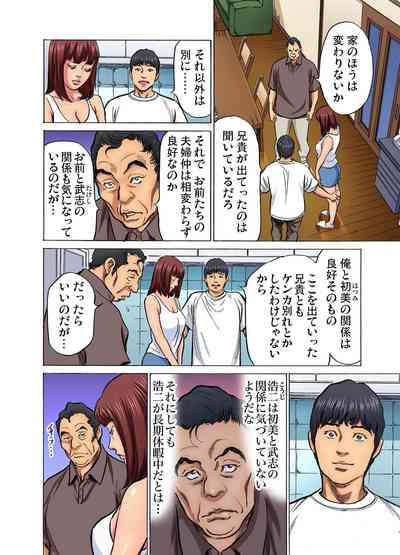 第250页图