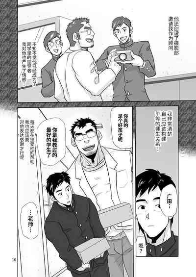 第10頁圖