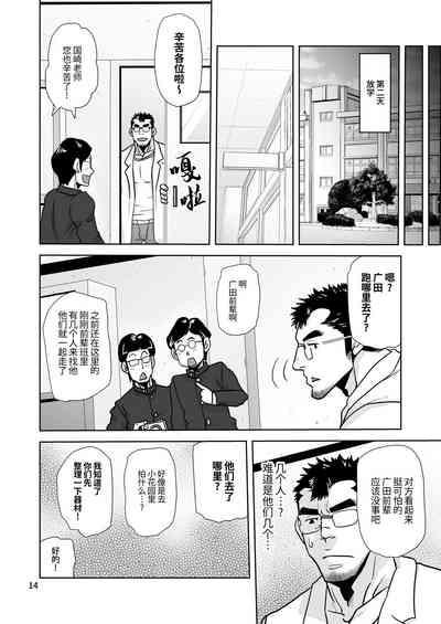 第14頁圖