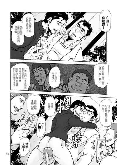 第30頁圖