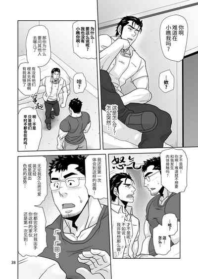 第38頁圖