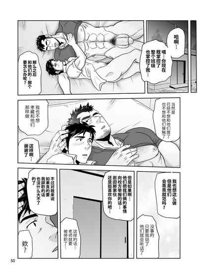 第50頁圖