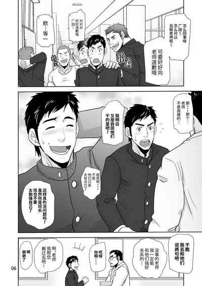 第6頁圖