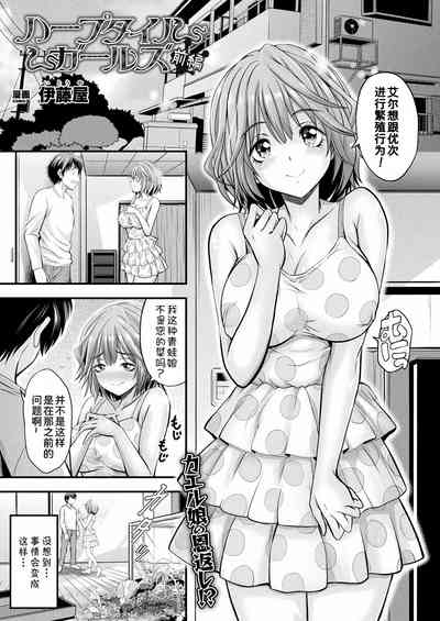 第2頁圖
