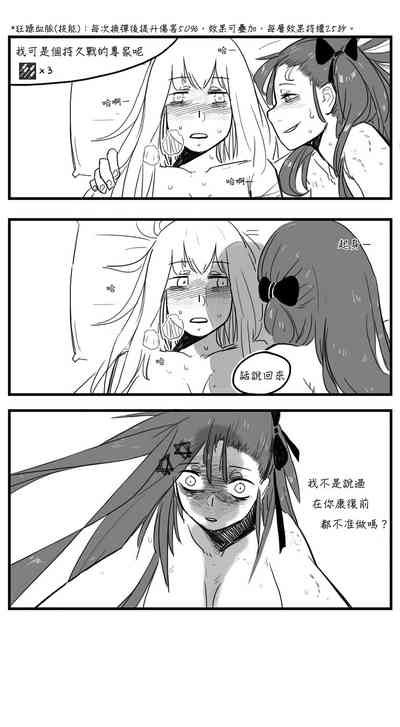 第38页图