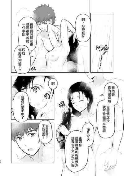 第14頁圖