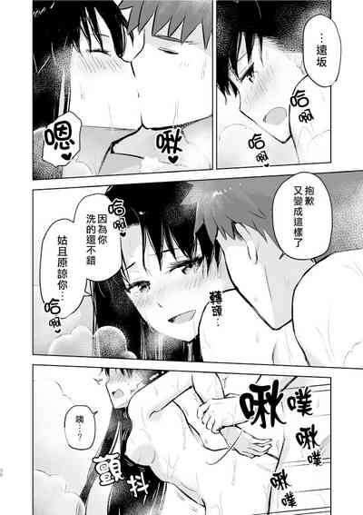 第30頁圖
