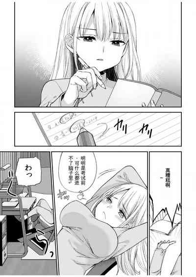 第102頁圖