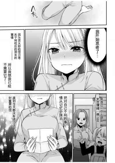 第106頁圖