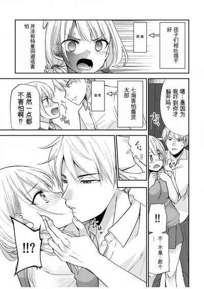 第10頁圖